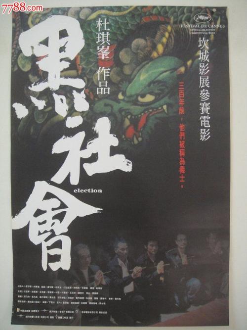 韦德学院文凭毕业证怎么制作